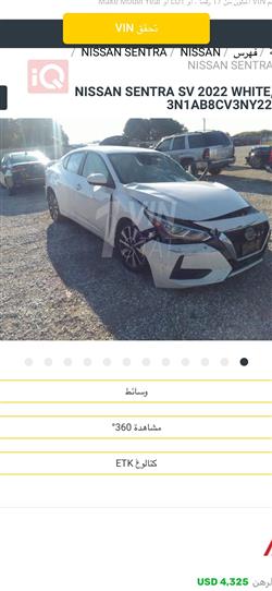 نیسان سێنترا